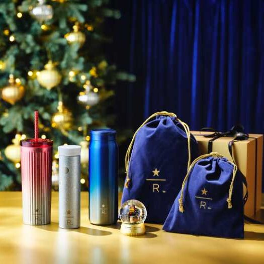 スターバックス リザーブ® ロースタリーのホリデーコレクション