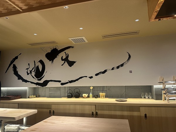 焼鳥割烹「鶏匠つじや」が11/29(土)オープンです。