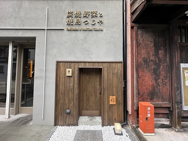 焼鳥割烹「鶏匠つじや」が11/29(土)オープンです。