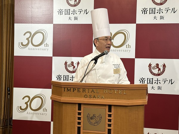 帝国ホテル大阪開業30周年記念です。