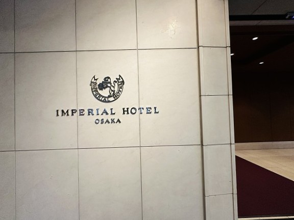 帝国ホテル大阪開業30周年記念です。