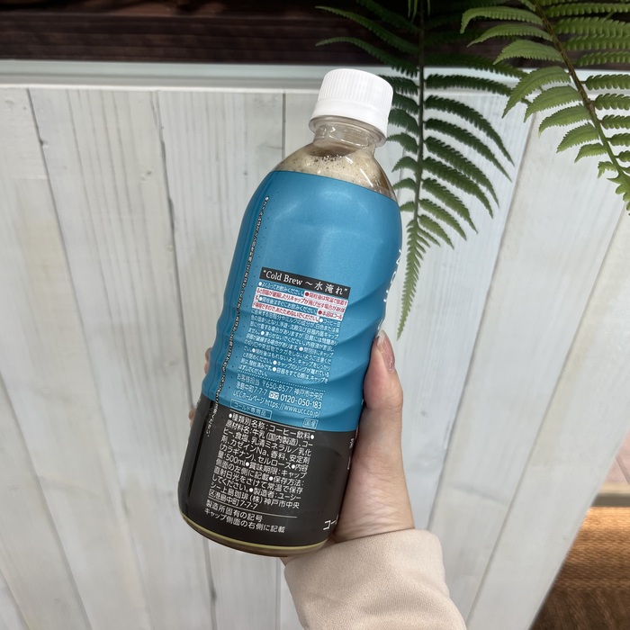 UCCのCold Brew Non Sweet LATTE⑧