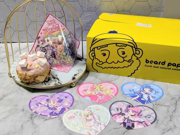 ビアードパパのプリキュアシュー①