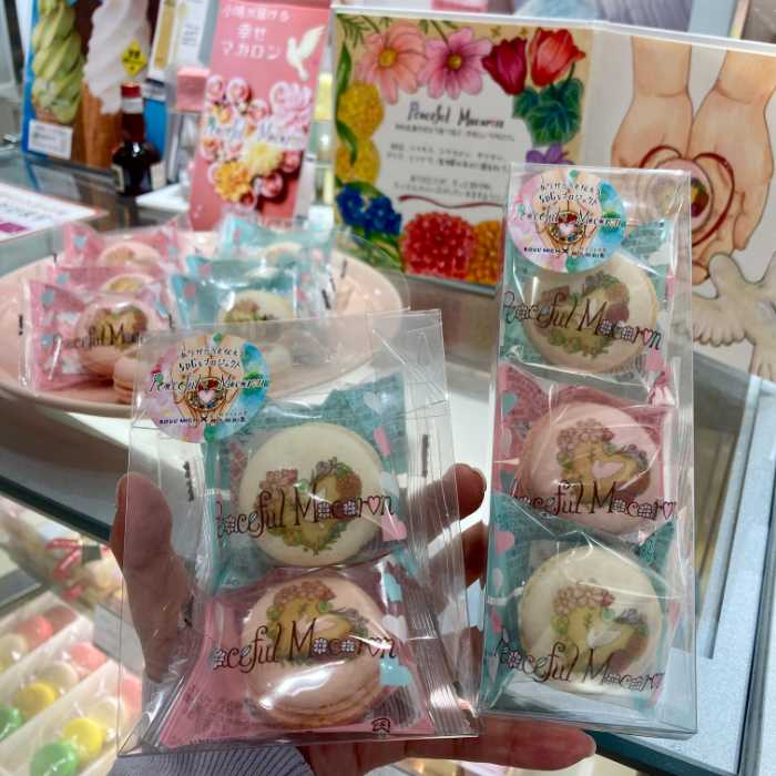 ブールミッシュのピースフルマカロン2個入と3個入