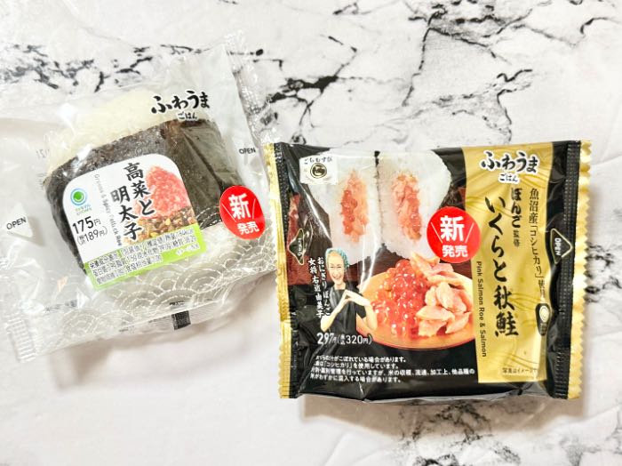 ファミマのごちむすびの新商品1
