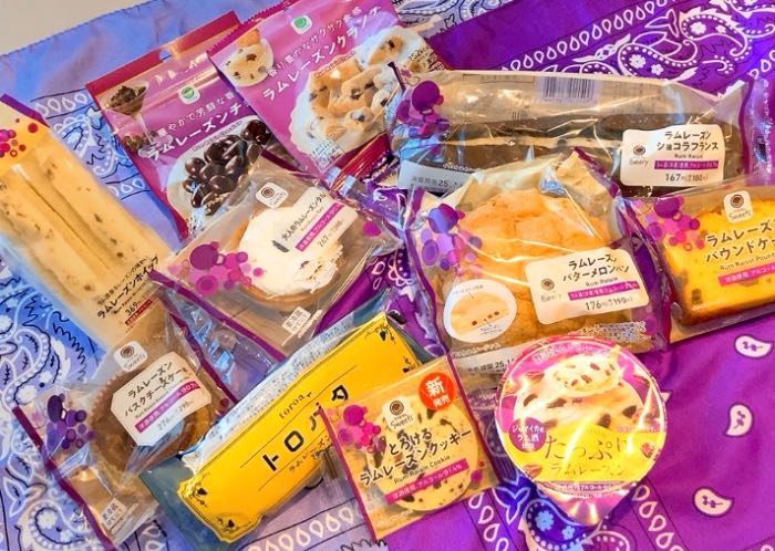 ファミマラムレーズン