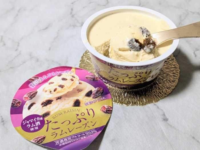 ファミリーマートのラムレーズン⑯