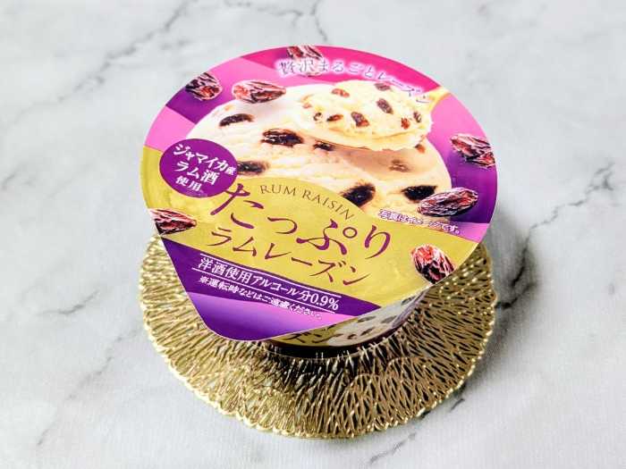 ファミリーマートのラムレーズン⑮