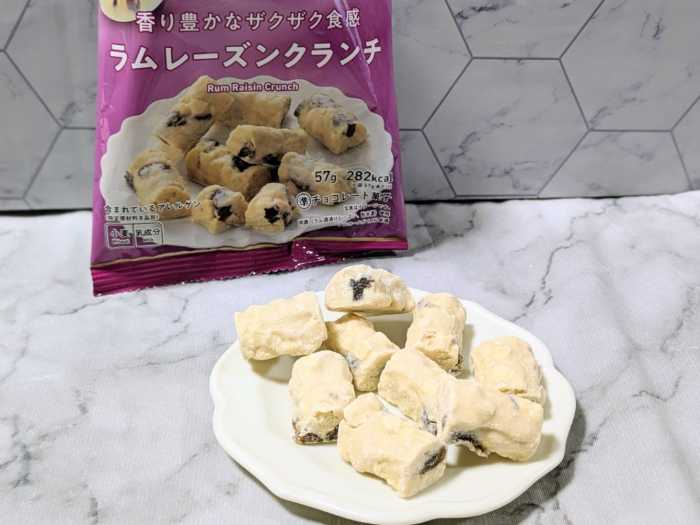 ファミリーマートのラムレーズン⑬