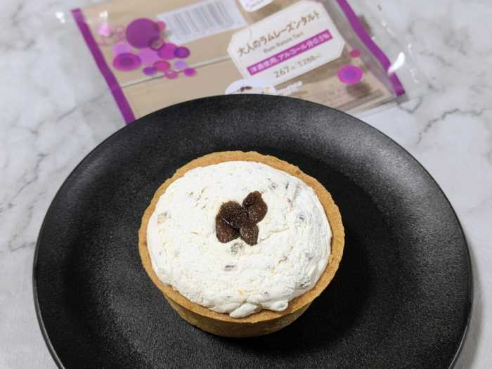 ファミリーマートのラムレーズン⑦