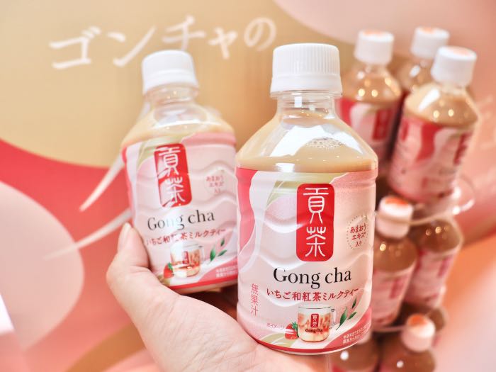 ゴンチャ25ホリデーのペットボトル2