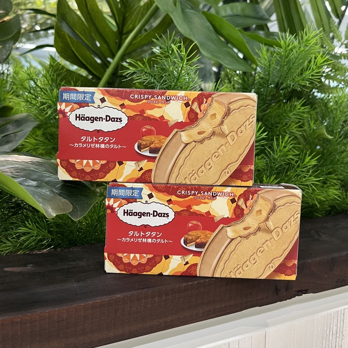 ハーゲンダッツのタルトタタン⑧