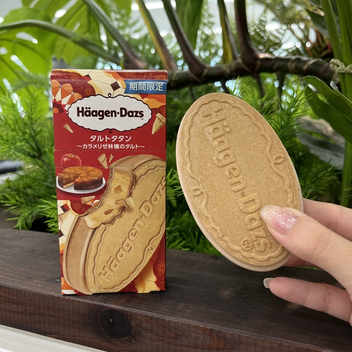 ハーゲンダッツのタルトタタン③