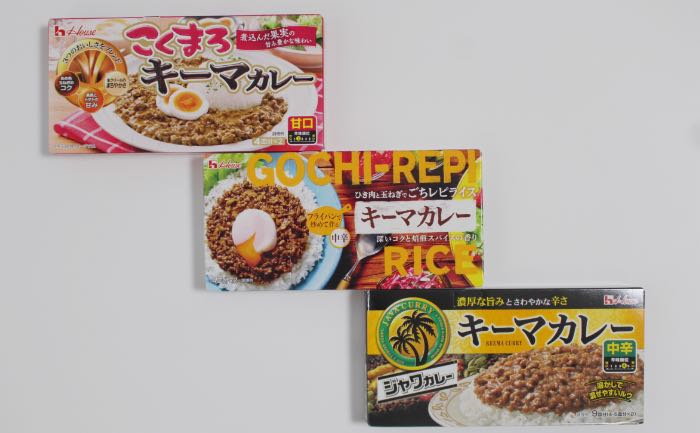 トマトキーマカレーのルウ