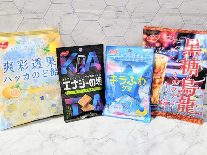 ノーベル製菓の新商品①