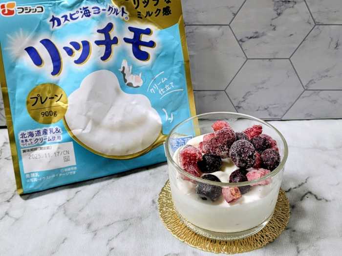 カスピ海ヨーグルト リッチモのアレンジレシピ③