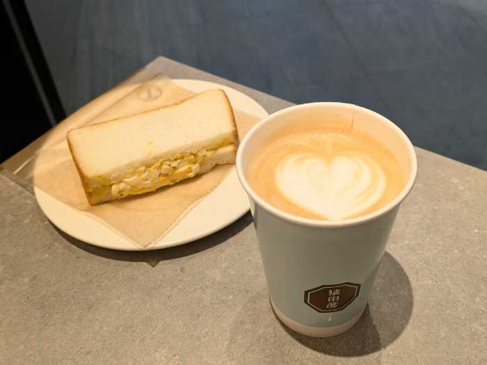 猿田彦のパン２