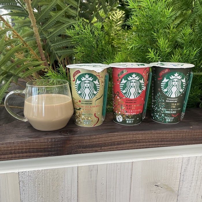 スターバックスのチョコレートベリーラテ④