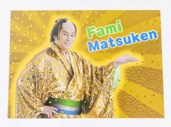 ファミマツケン福袋の中身①