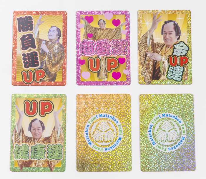 ファミマツケン福袋の中身②