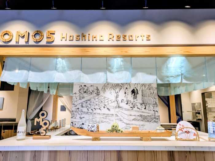 OMO5京都三条のふろしきルーム①