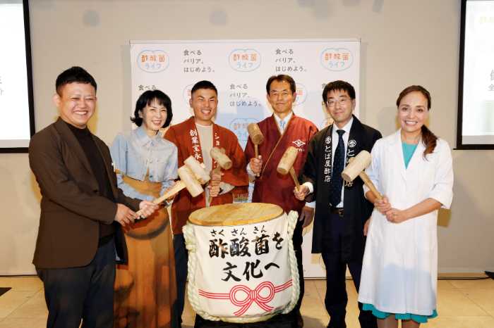 いいにごり酢の日特別セミナーの登壇者