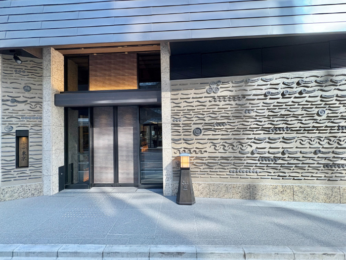 ふふ銀座の画像1