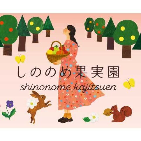 B・シャロワ、果樹園、日本未発売・限定画集画 モロゾフの新バレンタイン「しののめ果実園」♡春の果実がときめく新作