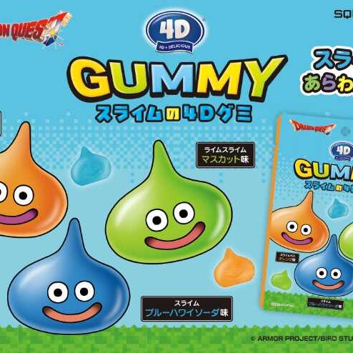 くぅ様スライム Amazon.co.jp: うごく砂鉄ｽﾗｲﾑをつくろう 55981 : おもちゃ