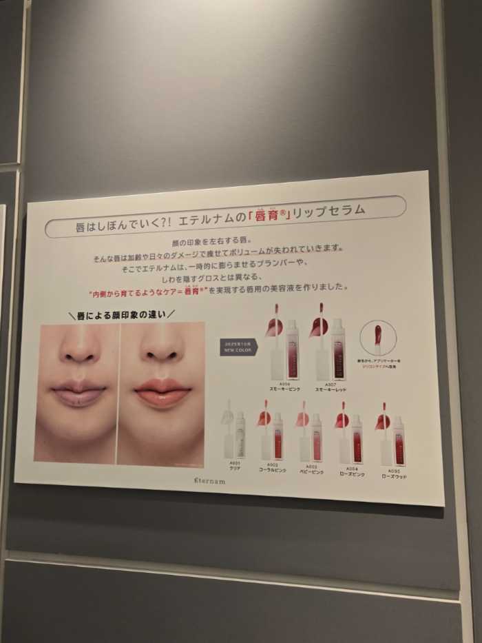 リッツも育てる新企画の物