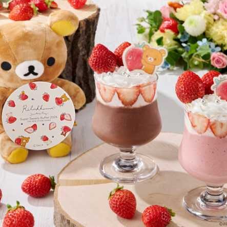 リラックマ　お外でごろん　おでかけマスコット　てんとう虫　苺　おまもり　カフェ リラックマ お外でごろん おでかけマスコット てんとう虫 苺 おまもり