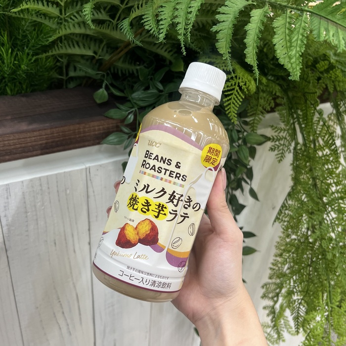 UCC BEANS&ROASTERSのミルク好きのラテ⑨