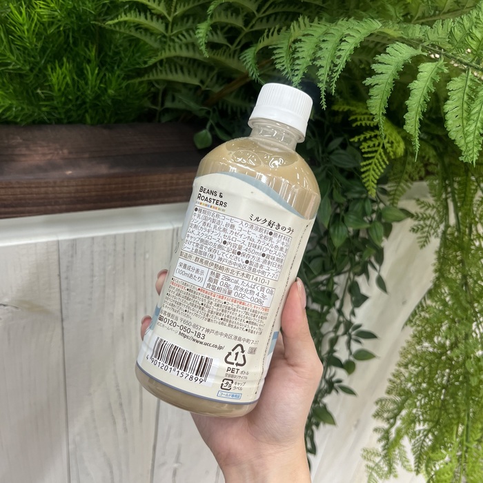 UCC BEANS&ROASTERSのミルク好きのラテ⑪