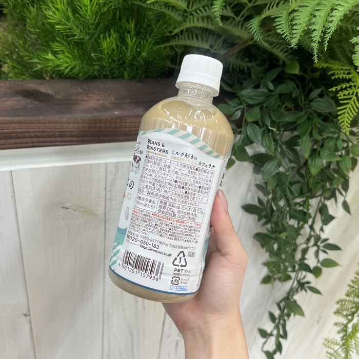 UCC BEANS&ROASTERSのミルク好きのラテ⑫