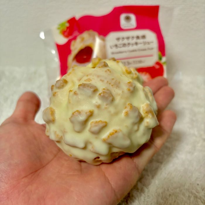 ファミマのシュークリーム