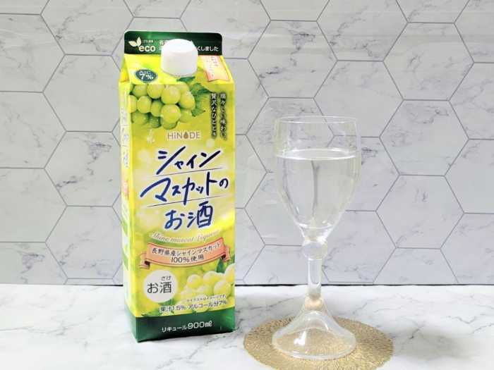 キング醸造のHiNODE②