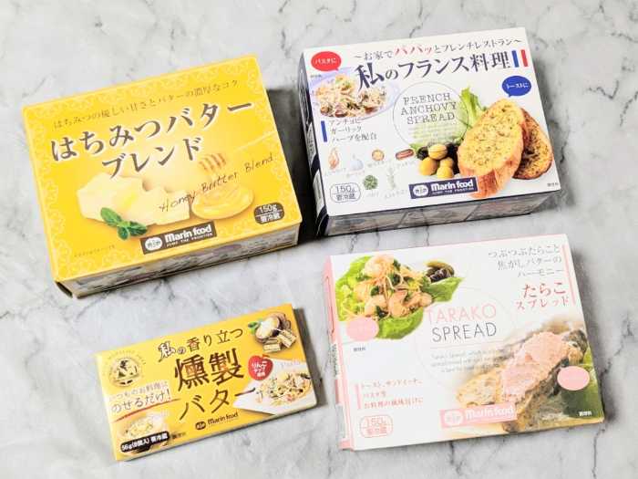 マリンフードのアレンジレシピ①