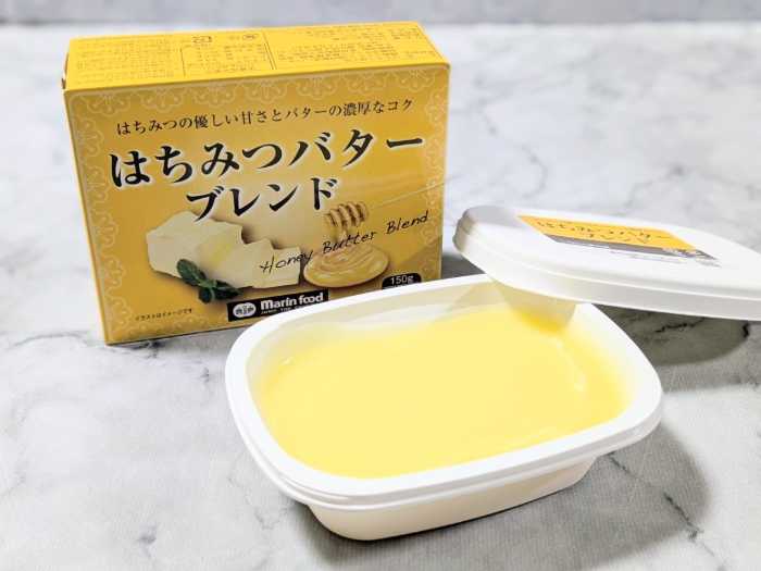 マリンフードのアレンジレシピ②