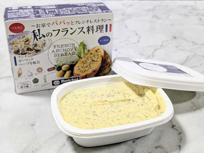 マリンフードのアレンジレシピ④