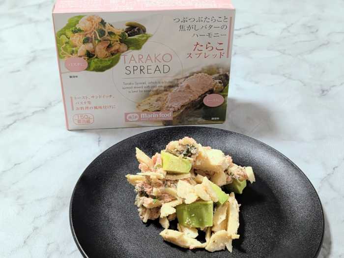 マリンフードのアレンジレシピ⑦