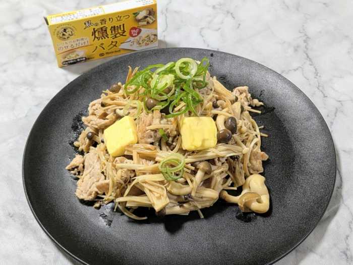 マリンフードのアレンジレシピ⑨