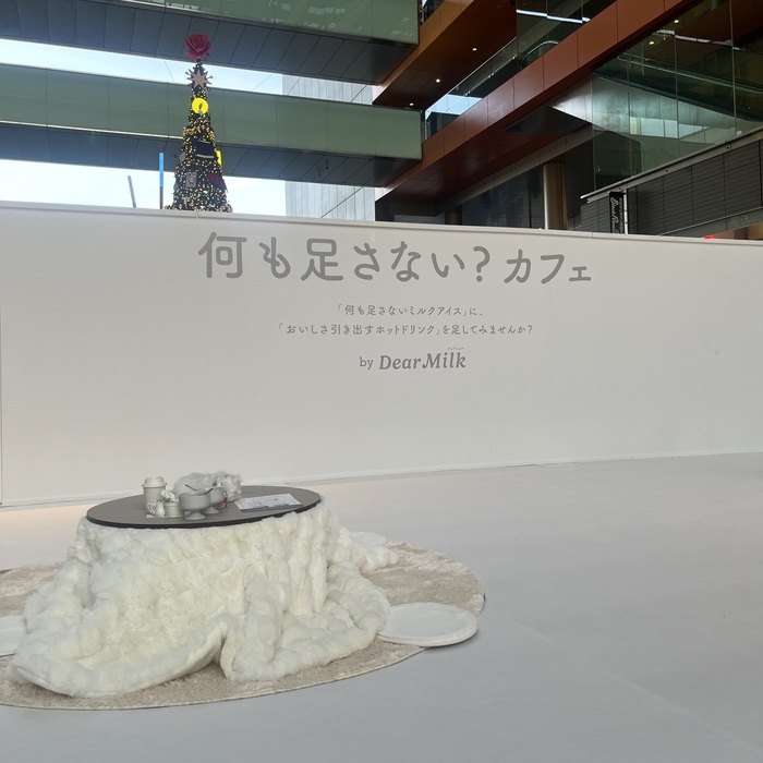 明治のDear Milk②