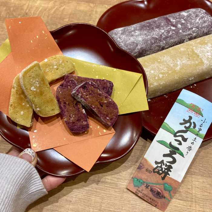 草加家のつきたてかんころ餅