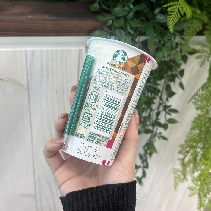 スターバックスのホワイトチョコレート with カラメルコーヒージェリー③