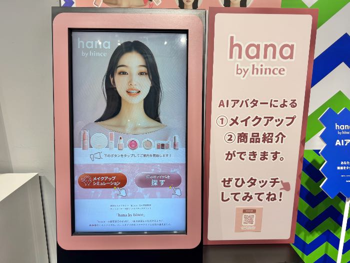 ファミフェス2025の遊び場ブース1