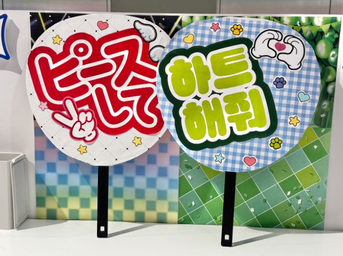 ファミフェス2025の推し活ブース2