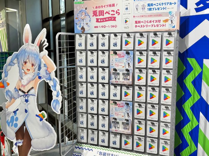 ファミフェス2025の遊び場ブース3