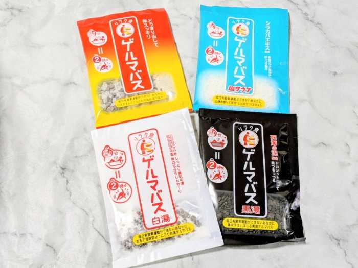 リラク泉 ゲルマバスの20周年限定セット③