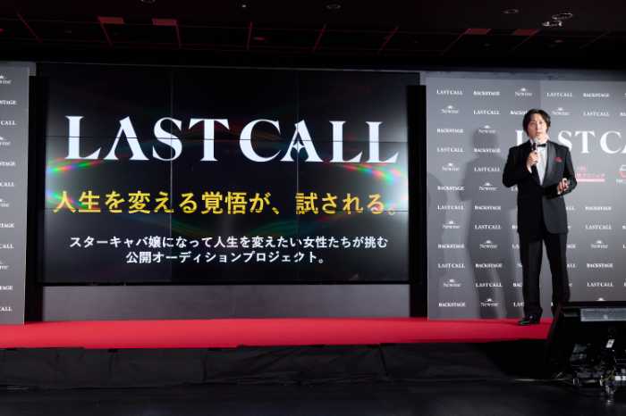 LASTCALL制作発表会の様子④