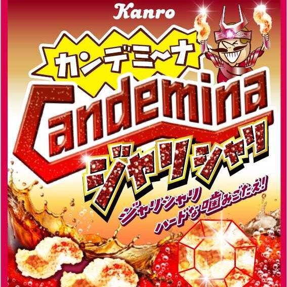 カンロの人気グミに新作登場♡ジャリシャリ食感が楽しい爽快コーラ味